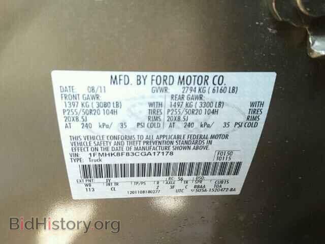 2012 FORD EXPLORER - VIN: 1FMHK8F83CGA17178 - Фото 10