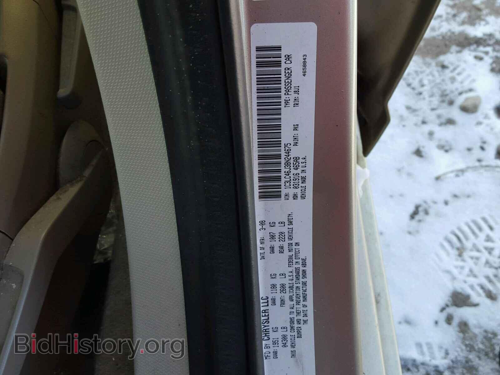 2008 CHRYSLER SEBRING - VIN: 1C3LC46J38N244675 - Фото 10
