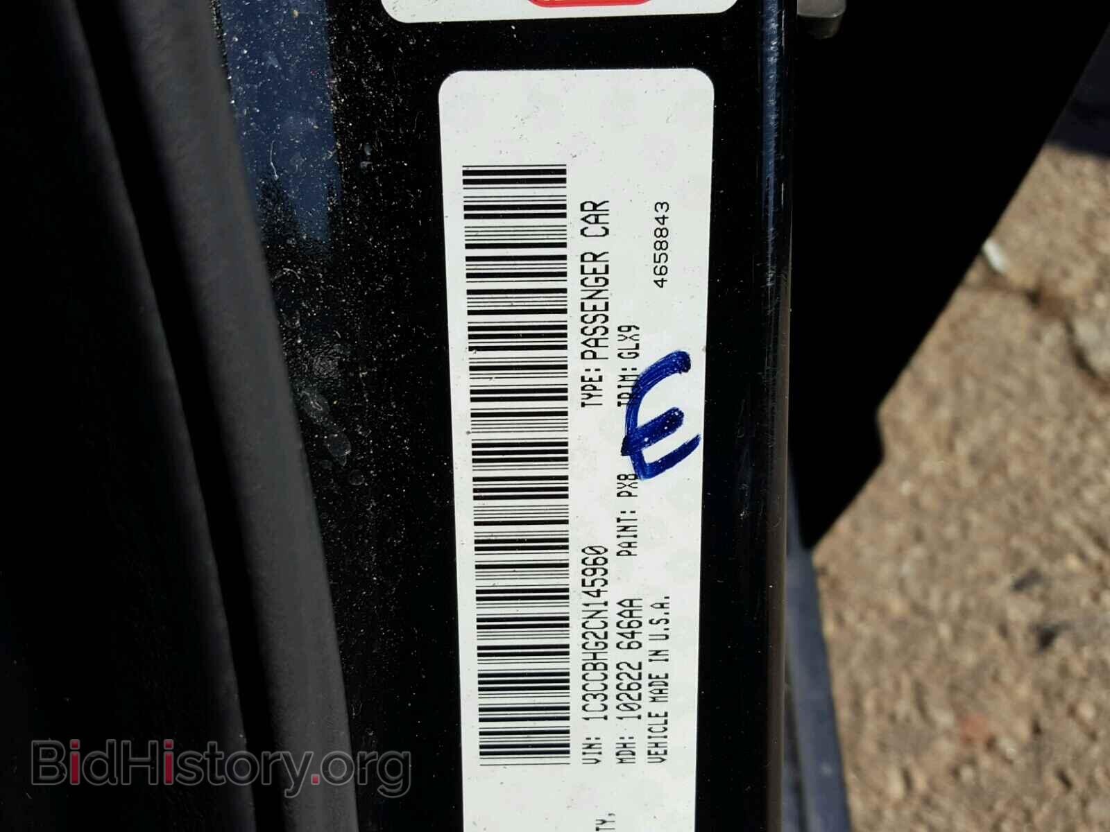 2012 CHRYSLER 200 - VIN: 1C3CCBHG2CN145960 - Фото 10