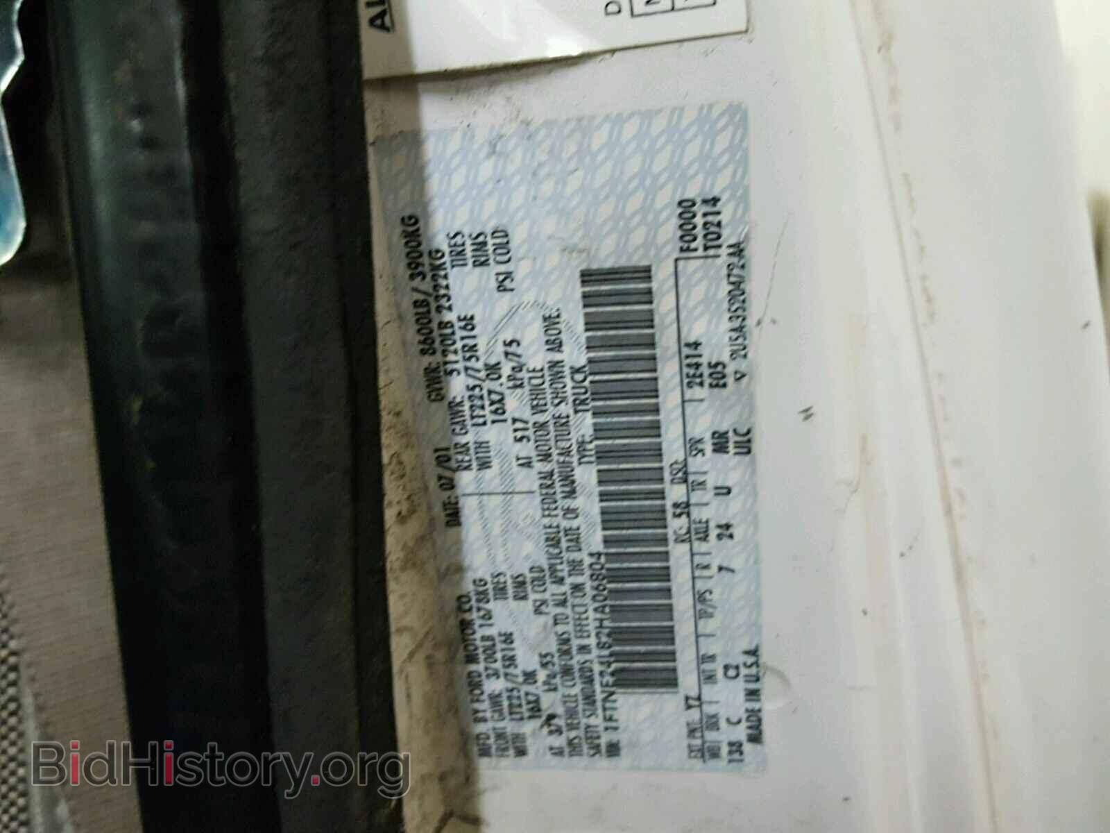 2002 FORD ECONOLINE - VIN: 1FTNE24L82HA06804 - Photo 10
