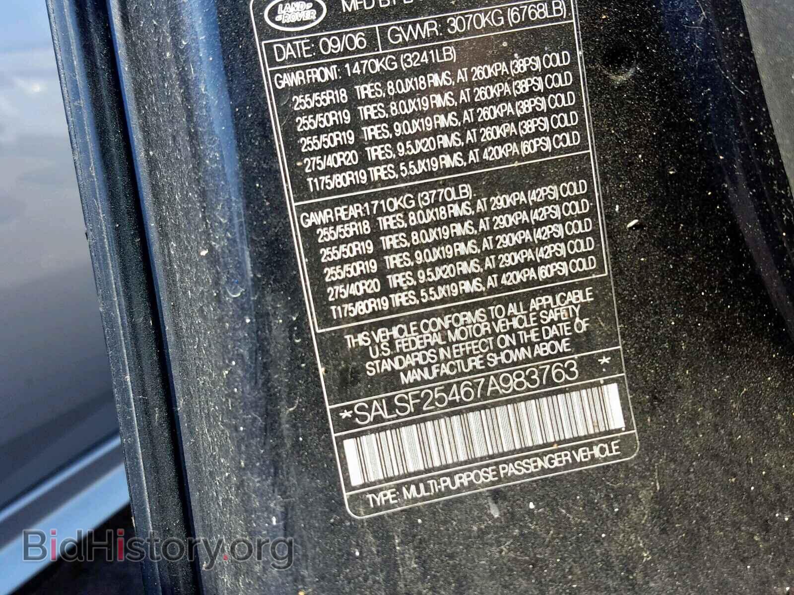 2007 LAND ROVER RANGE ROVE - VIN: SALSF25467A983763 - Фото 10