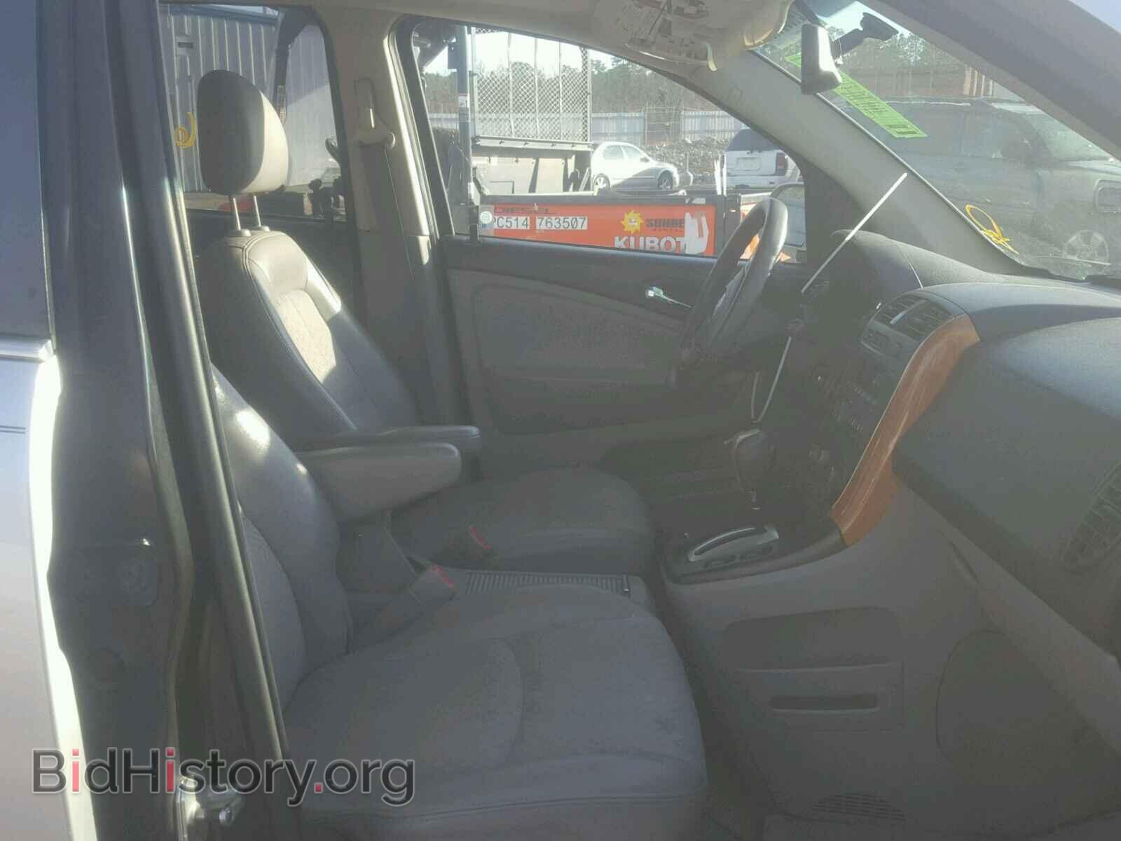 2007 SATURN VUE - VIN: 5GZCZ53467S806243 - Фото 5