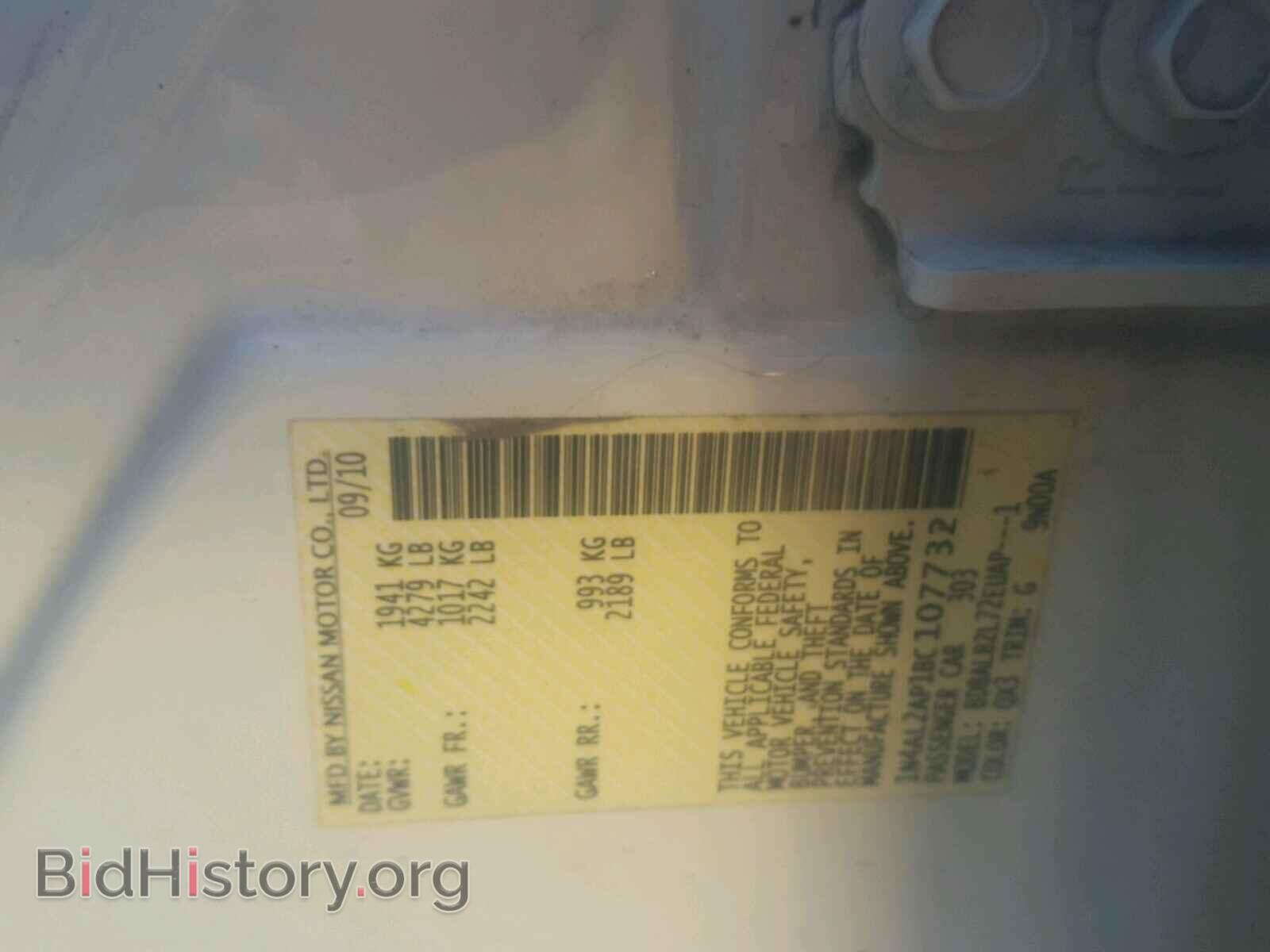 2011 NISSAN ALTIMA BAS - VIN: 1N4AL2AP1BC107732 - Фото 10
