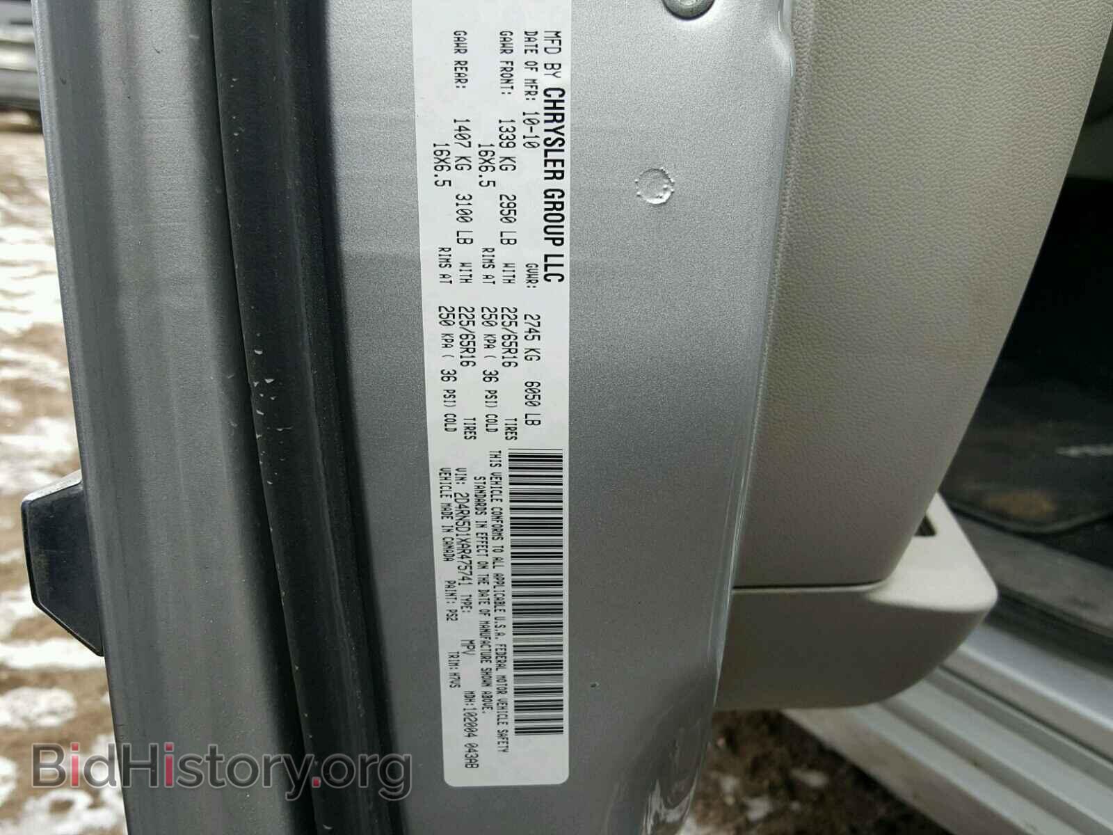 2010 DODGE CARAVAN - VIN: 2D4RN5D1XAR475741 - Фото 10
