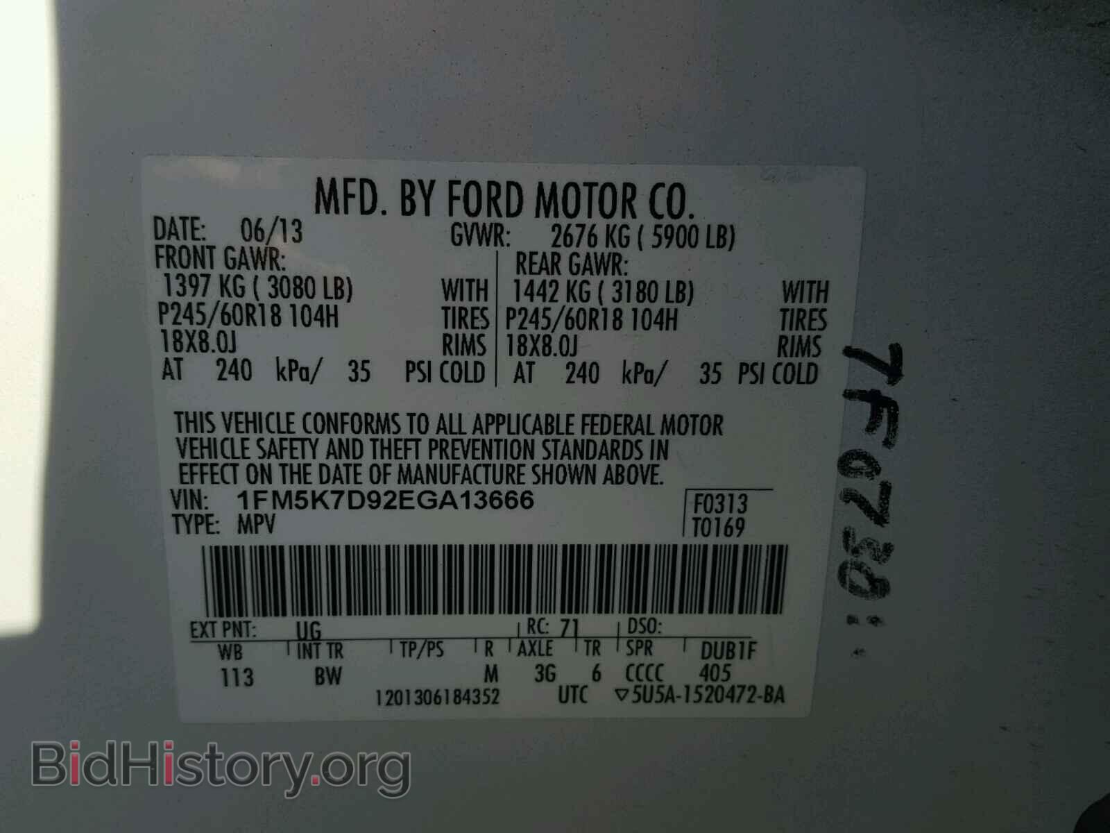 2014 FORD EXPLORER - VIN: 1FM5K7D92EGA13666 - Photo 10