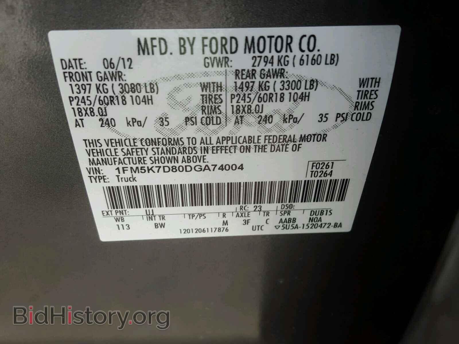 2013 FORD EXPLORER - VIN: 1FM5K7D80DGA74004 - Photo 10