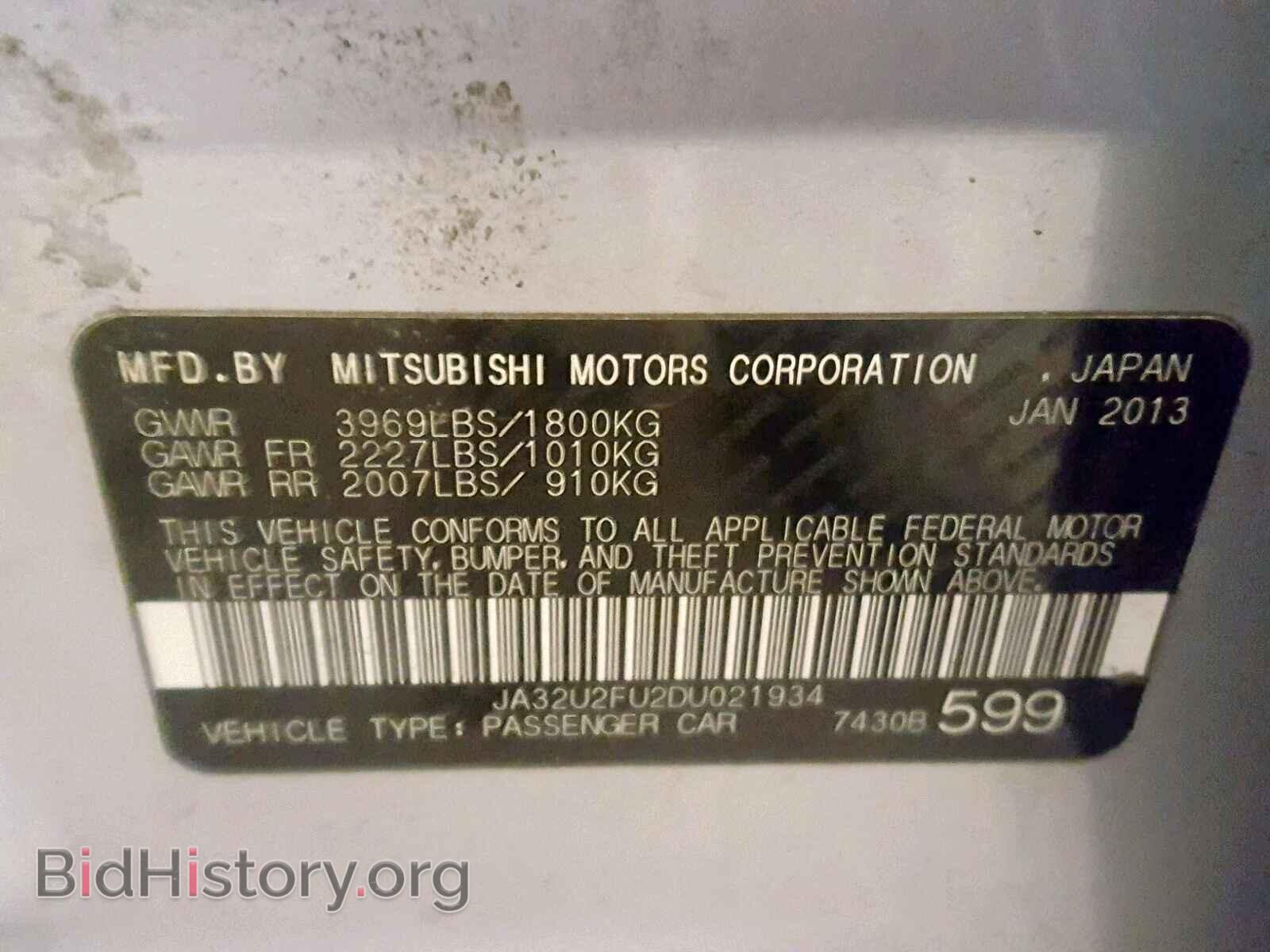 2013 MITSUBISHI LANCER ES/ - VIN: JA32U2FU2DU021934 - Фото 10