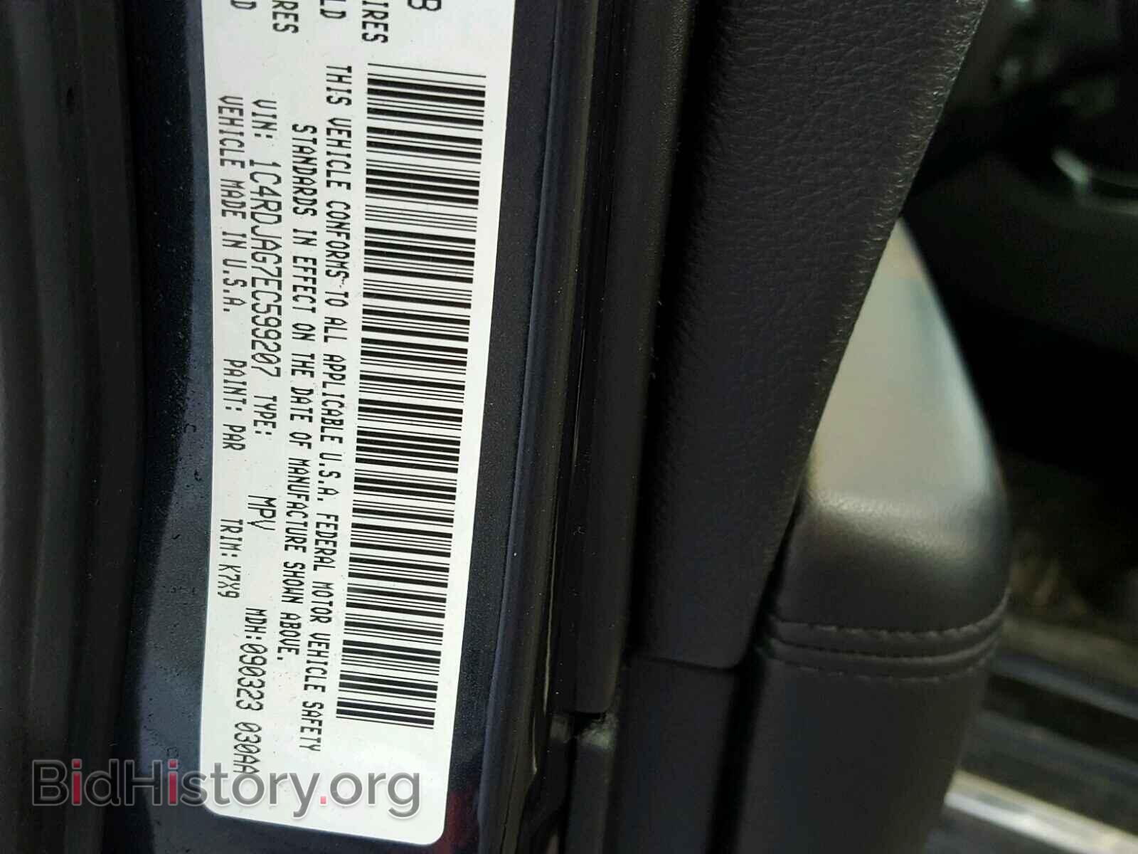 2014 DODGE DURANGO - VIN: 1C4RDJAG7EC599207 - Фото 10