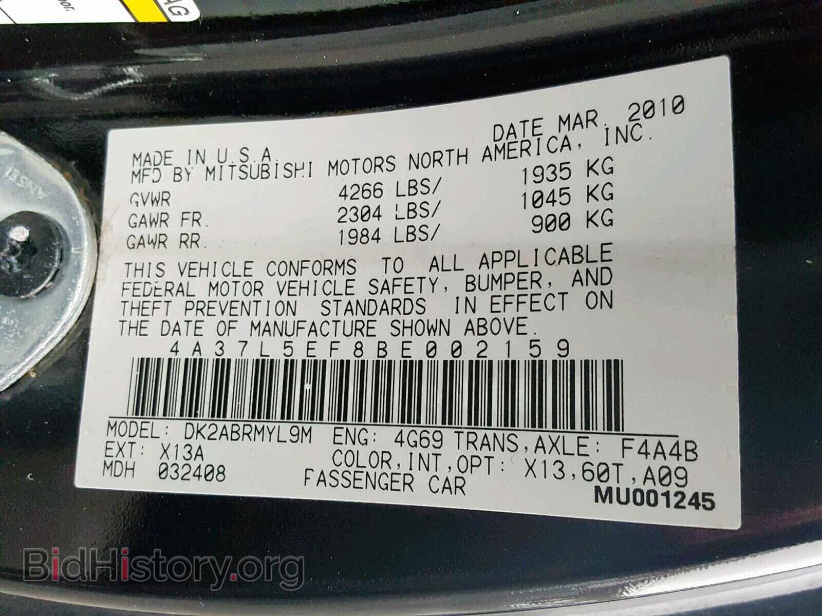 2011 MITSUBISHI ECLIPSE - VIN: 4A37L5EF8BE002159 - Фото 10