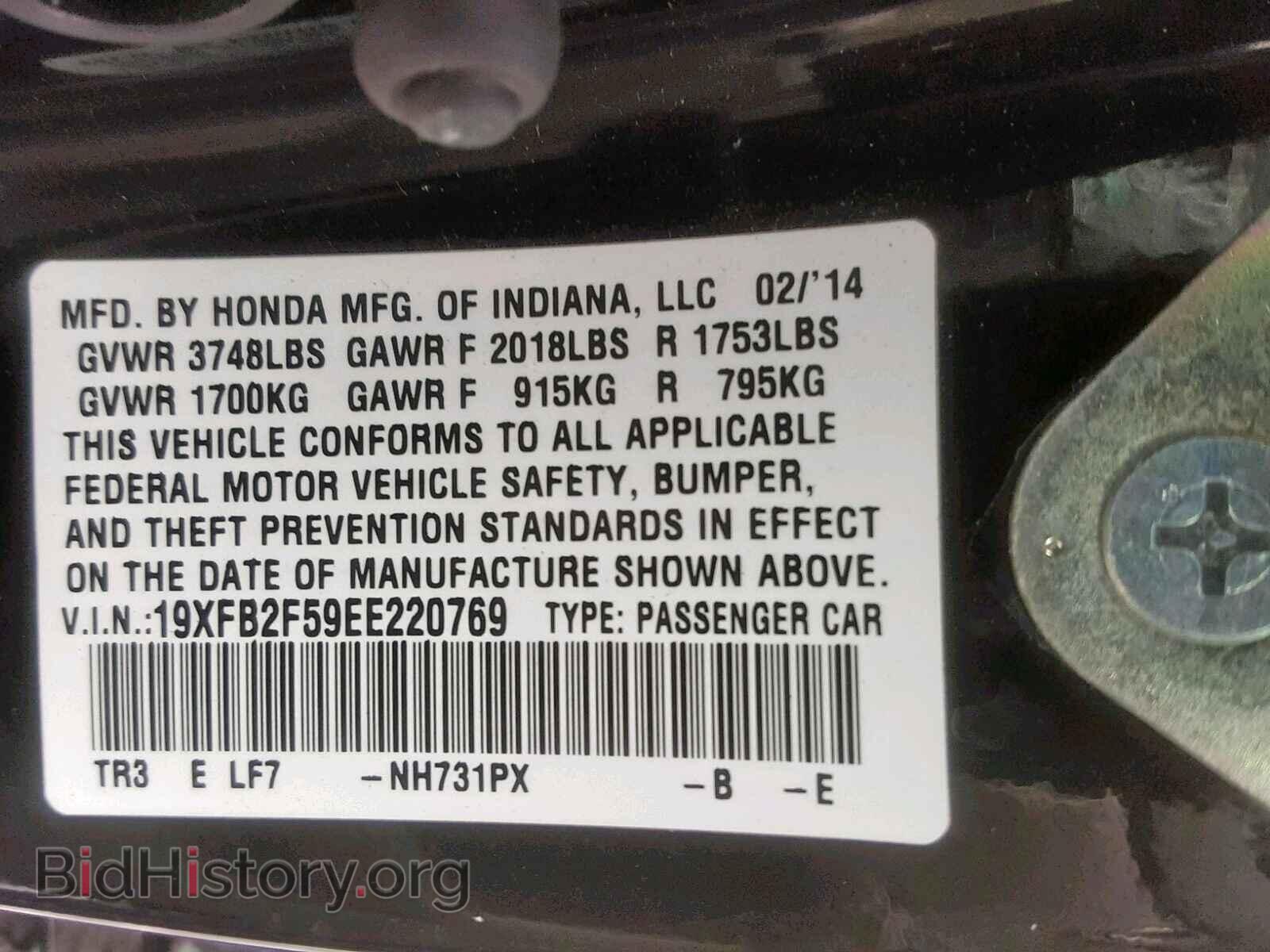 2014 HONDA CIVIC LX - VIN: 19XFB2F59EE220769 - Фото 10