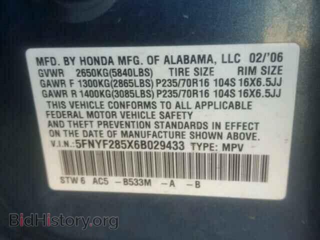 2006 HONDA PILOT - VIN: 5FNYF285X6B029433 - Фото 10