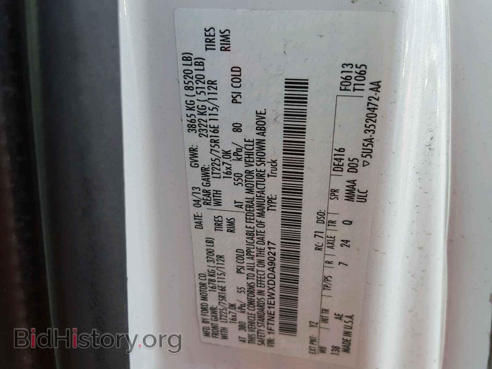2013 FORD ECONOLINE - VIN: 1FTNE1EWXDDA90217 - Фото 10