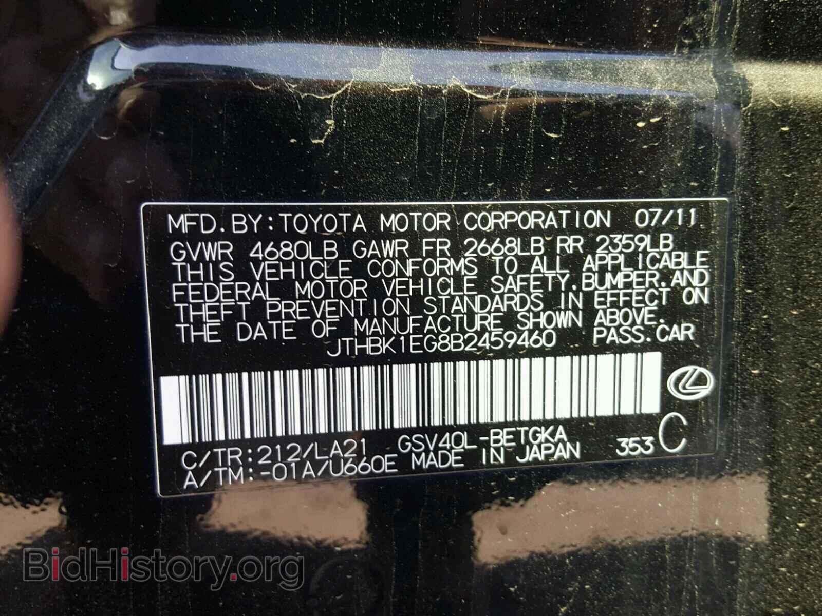 2011 LEXUS ES350 - VIN: JTHBK1EG8B2459460 - Фото 10