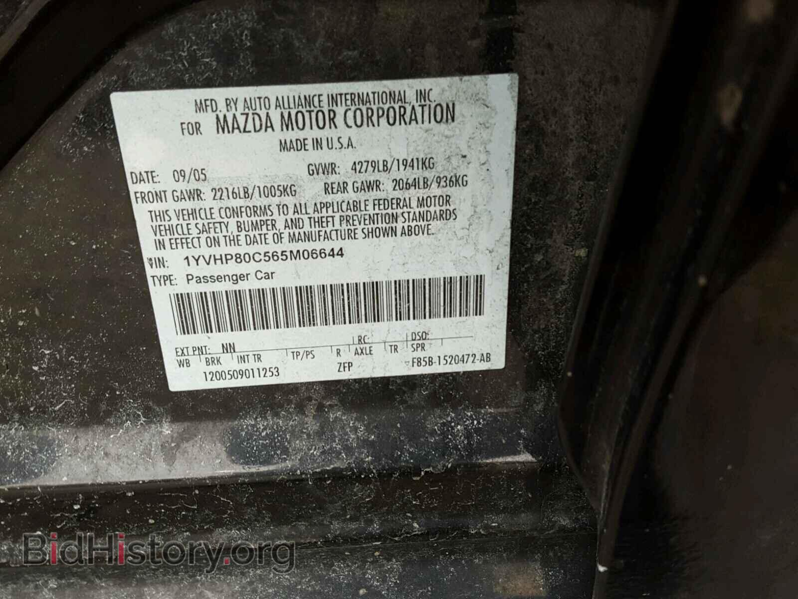 2006 MAZDA 6 - VIN: 1YVHP80C565M06644 - Фото 10