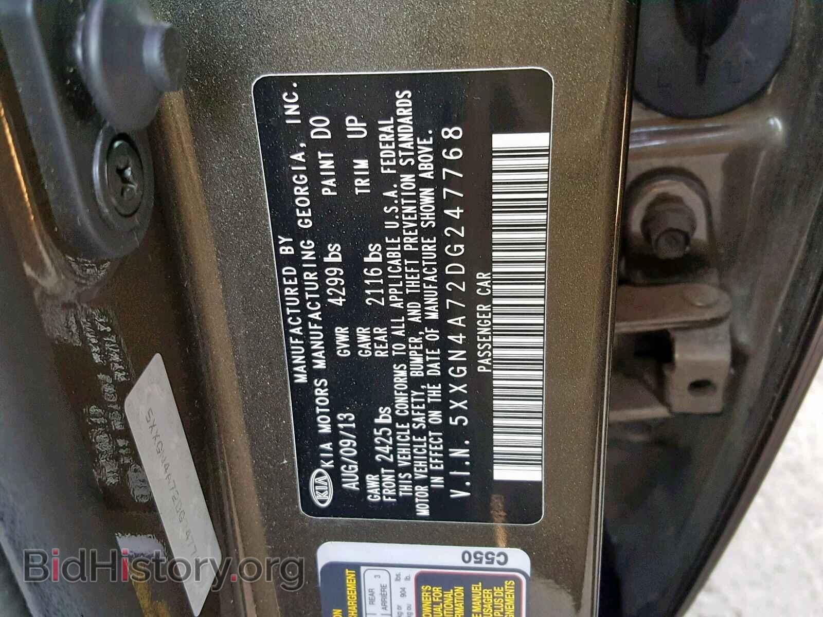 2013 KIA OPTIMA - VIN: 5XXGN4A72DG247768 - Фото 10