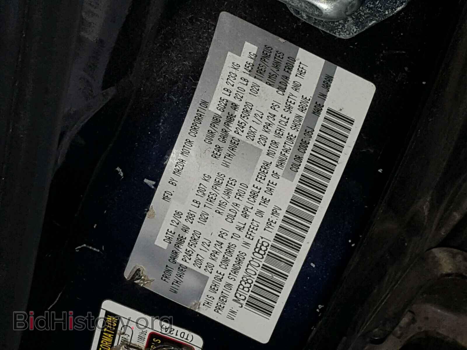 2007 MAZDA CX-9 - VIN: JM3TB38Y070106551 - Фото 10