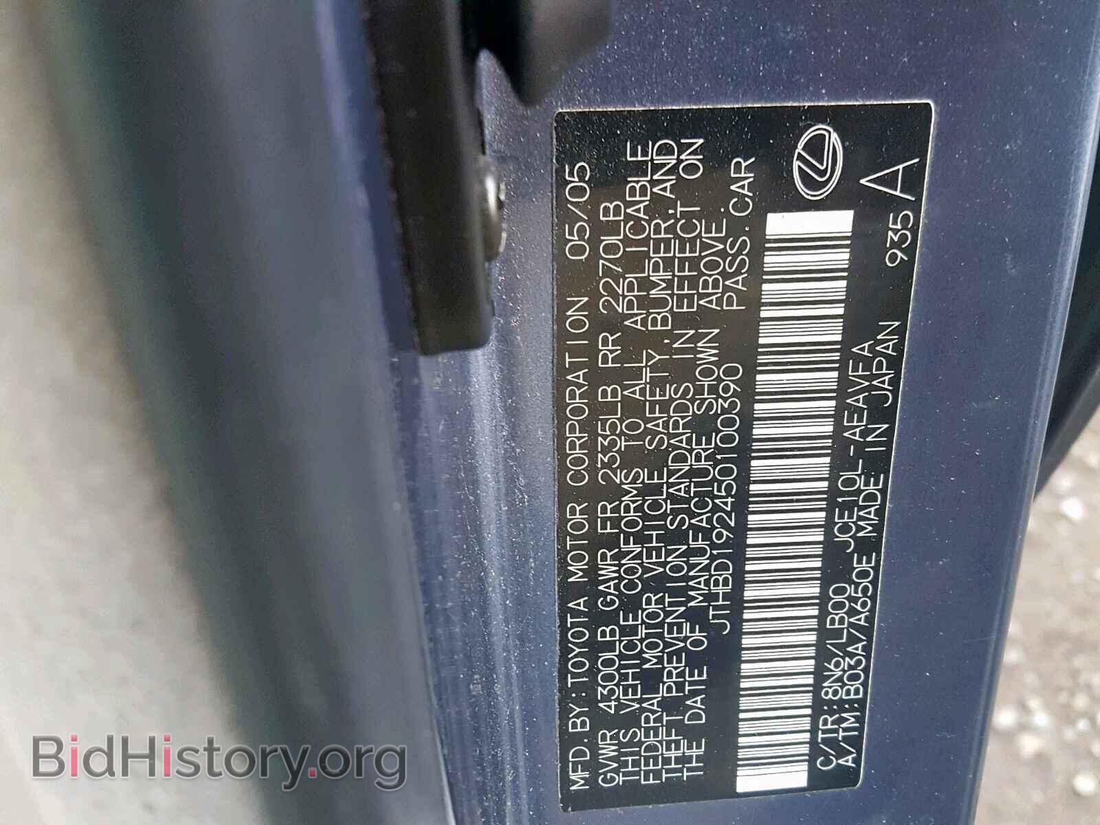 2005 LEXUS IS - VIN: JTHBD192450100390 - Фото 10