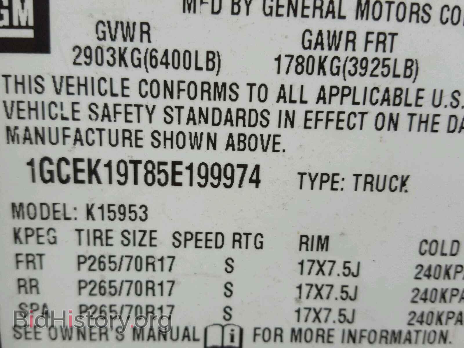 2005 CHEVROLET SILVERADO - VIN: 1GCEK19T85E199974 - Фото 10
