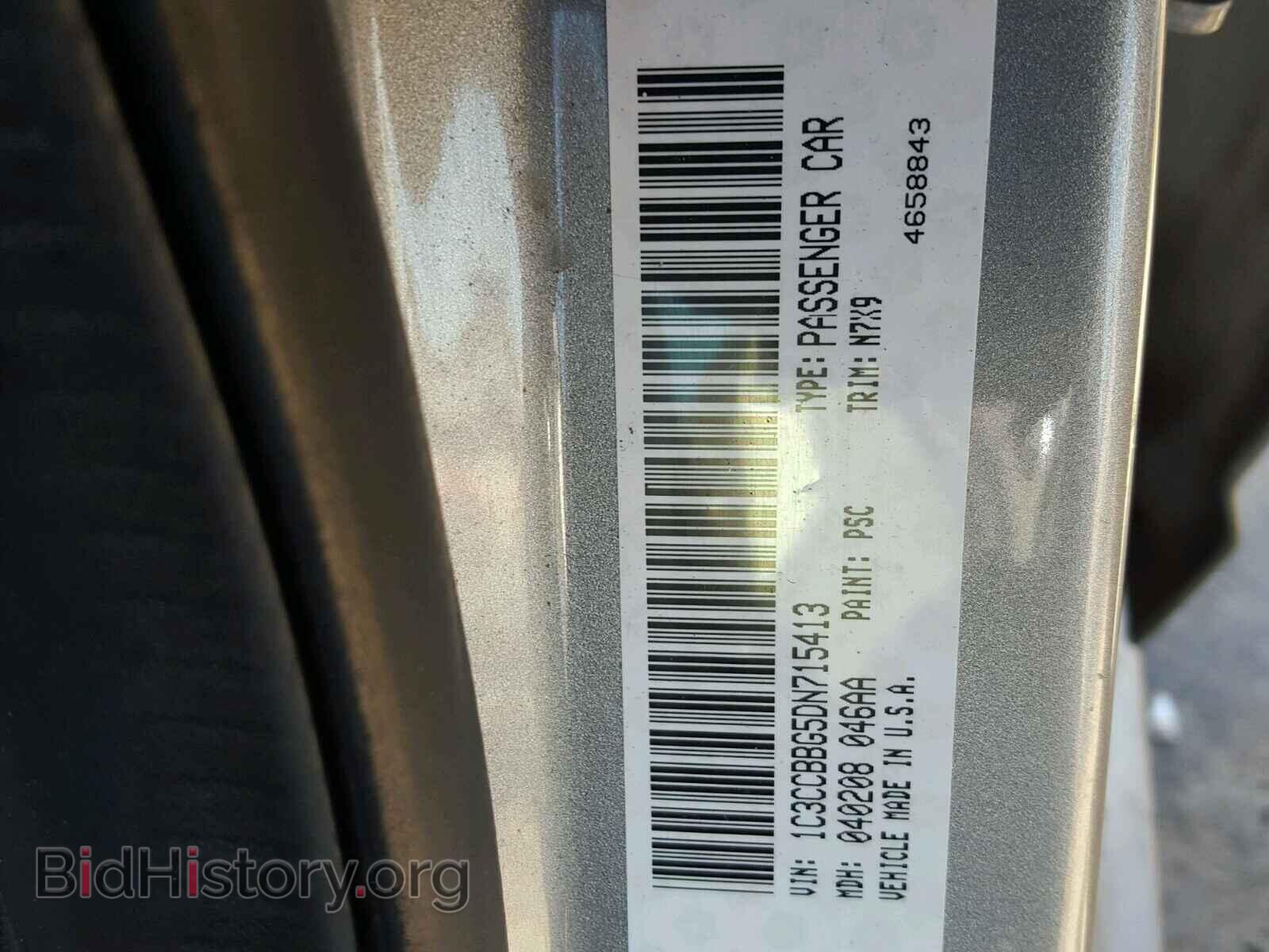 2013 CHRYSLER 200 - VIN: 1C3CCBBG5DN715413 - Фото 10