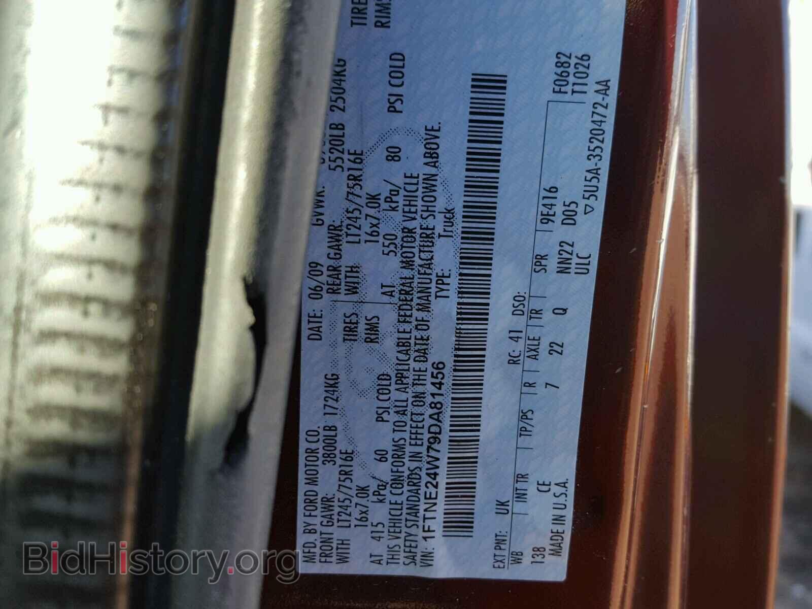 2009 FORD ECONOLINE - VIN: 1FTNE24W79DA81456 - Фото 10