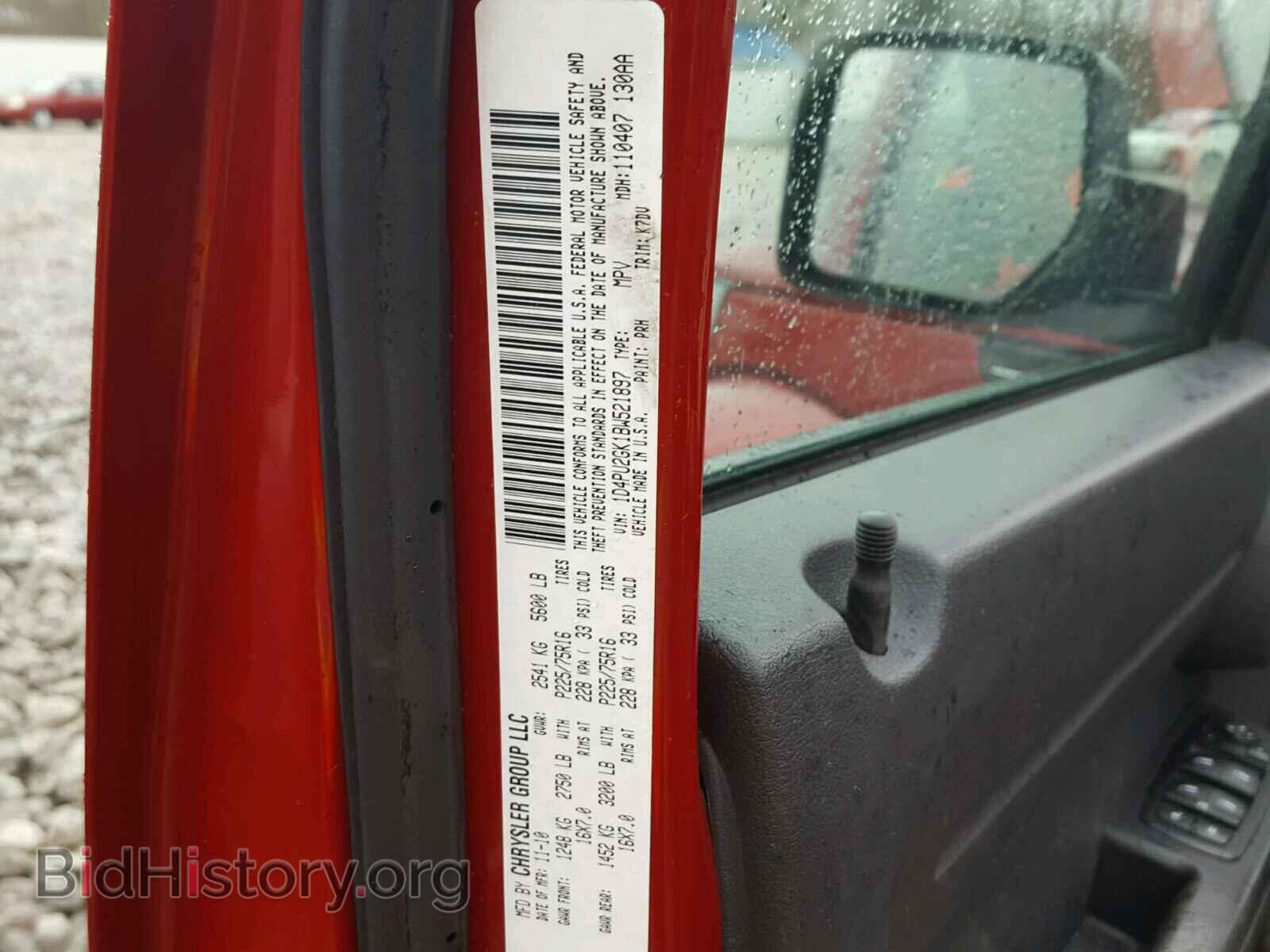 2011 DODGE NITRO - VIN: 1D4PU2GK1BW521897 - Photo 10