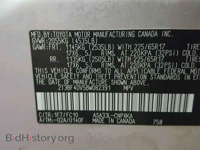 2011 TOYOTA RAV4 - VIN: 2T3BF4DV5BW082391 - Фото 10