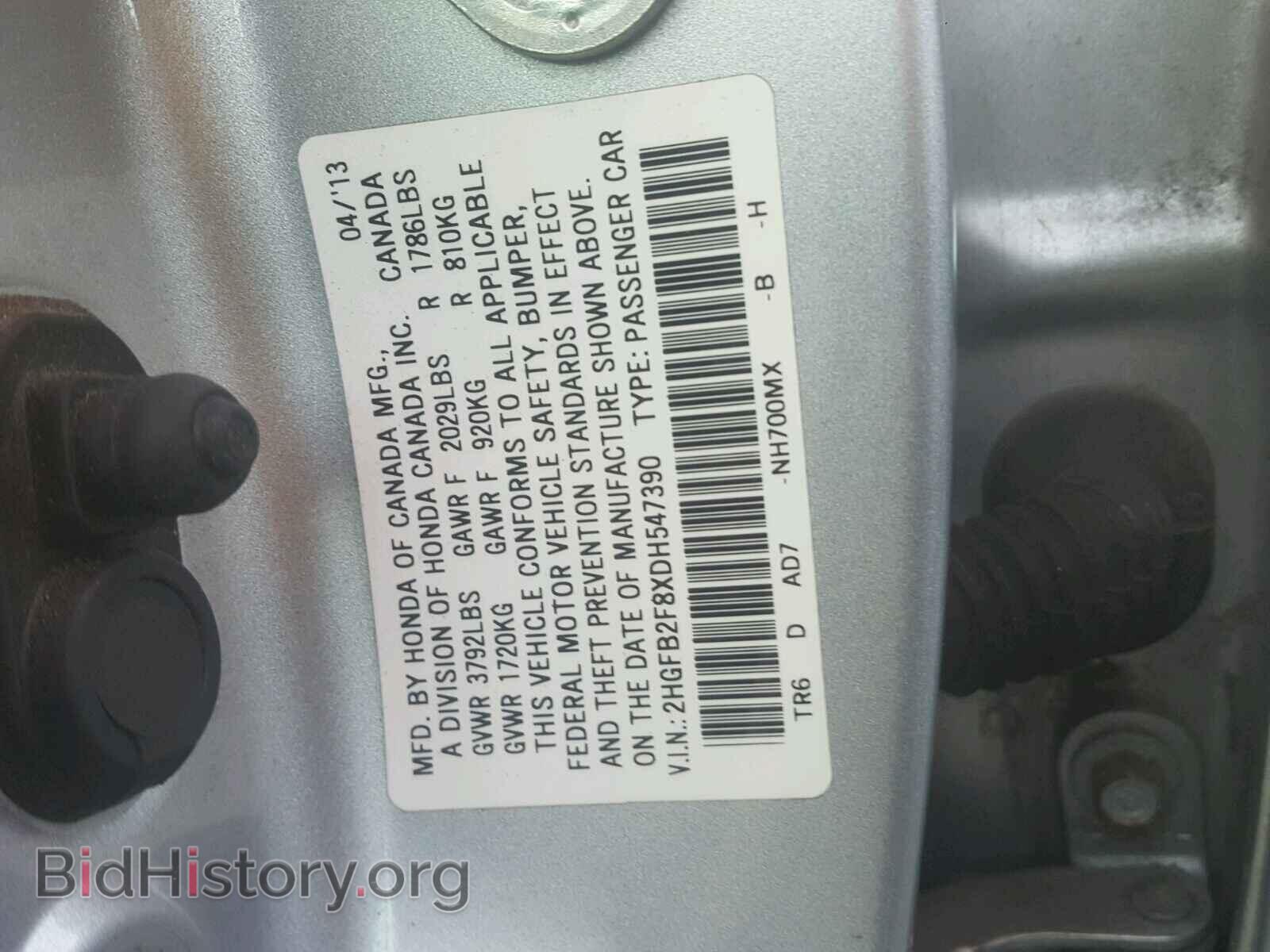 2013 HONDA CIVIC - VIN: 2HGFB2F8XDH547390 - Фото 10