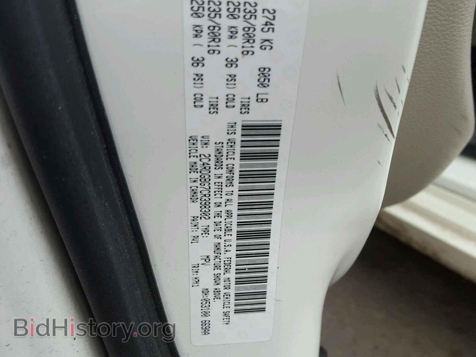 2012 DODGE CARAVAN - VIN: 2C4RDGBG7CR398302 - Фото 10