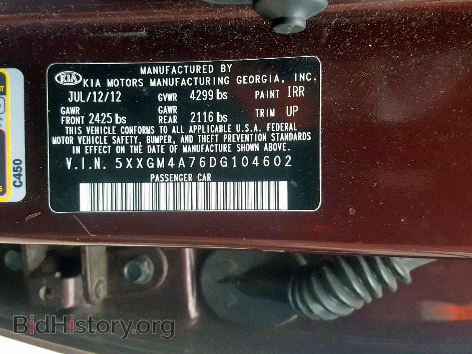 2013 KIA OPTIMA - VIN: 5XXGM4A76DG104602 - Фото 10