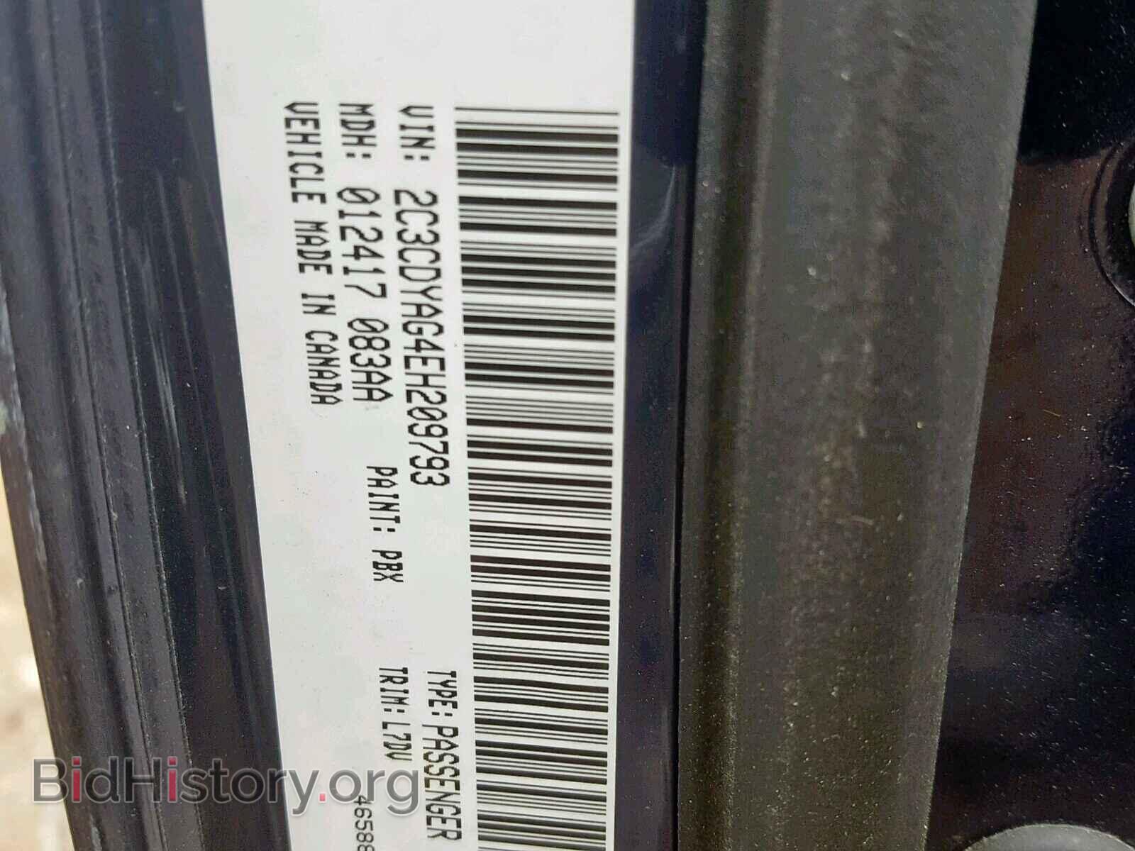 2014 DODGE CHALLENGER - VIN: 2C3CDYAG4EH209793 - Фото 10