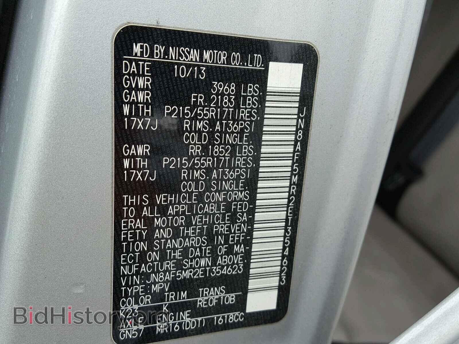 2014 NISSAN JUKE - VIN: JN8AF5MR2ET354623 - Фото 10