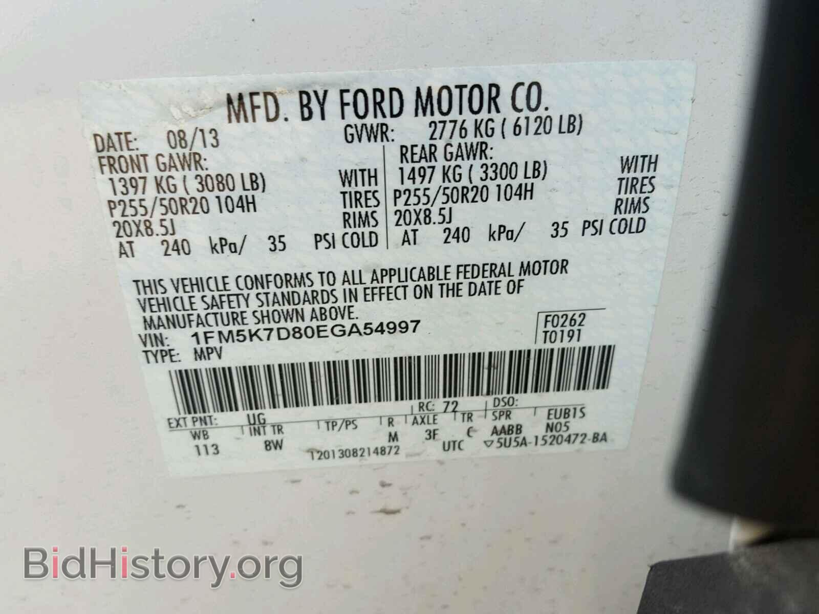 2014 FORD EXPLORER - VIN: 1FM5K7D80EGA54997 - Фото 10
