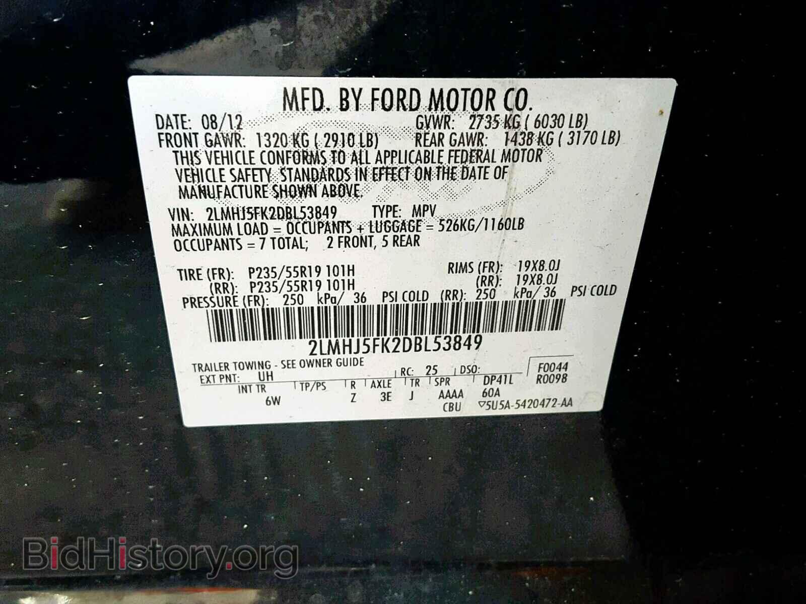 2013 LINCOLN MKT - VIN: 2LMHJ5FK2DBL53849 - Фото 10