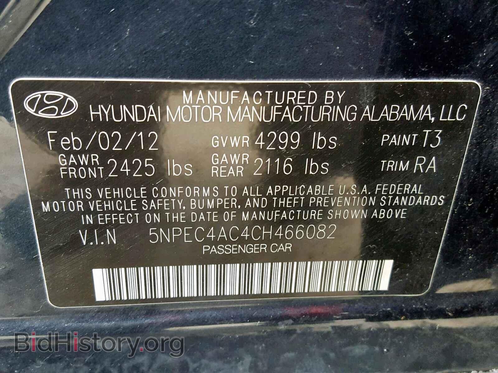 2012 HYUNDAI SONATA - VIN: 5NPEC4AC4CH466082 - Фото 10