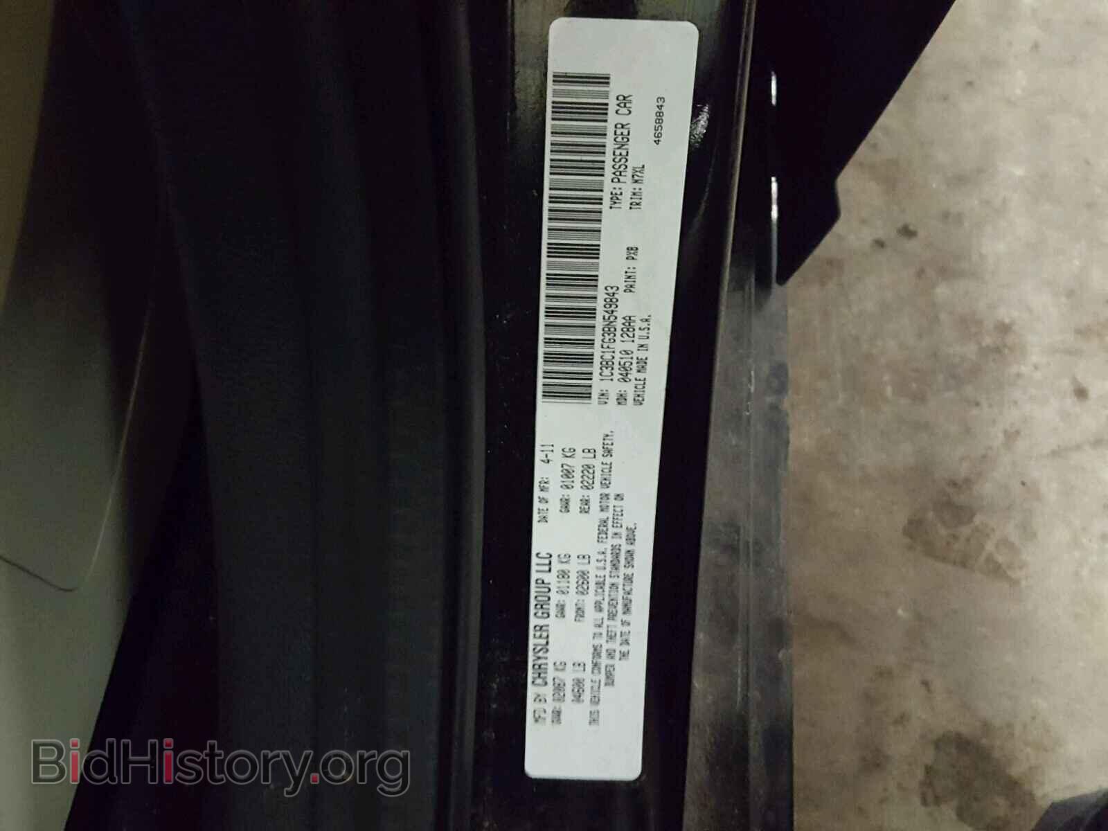 2011 CHRYSLER 200 - VIN: 1C3BC1FG3BN549843 - Фото 10