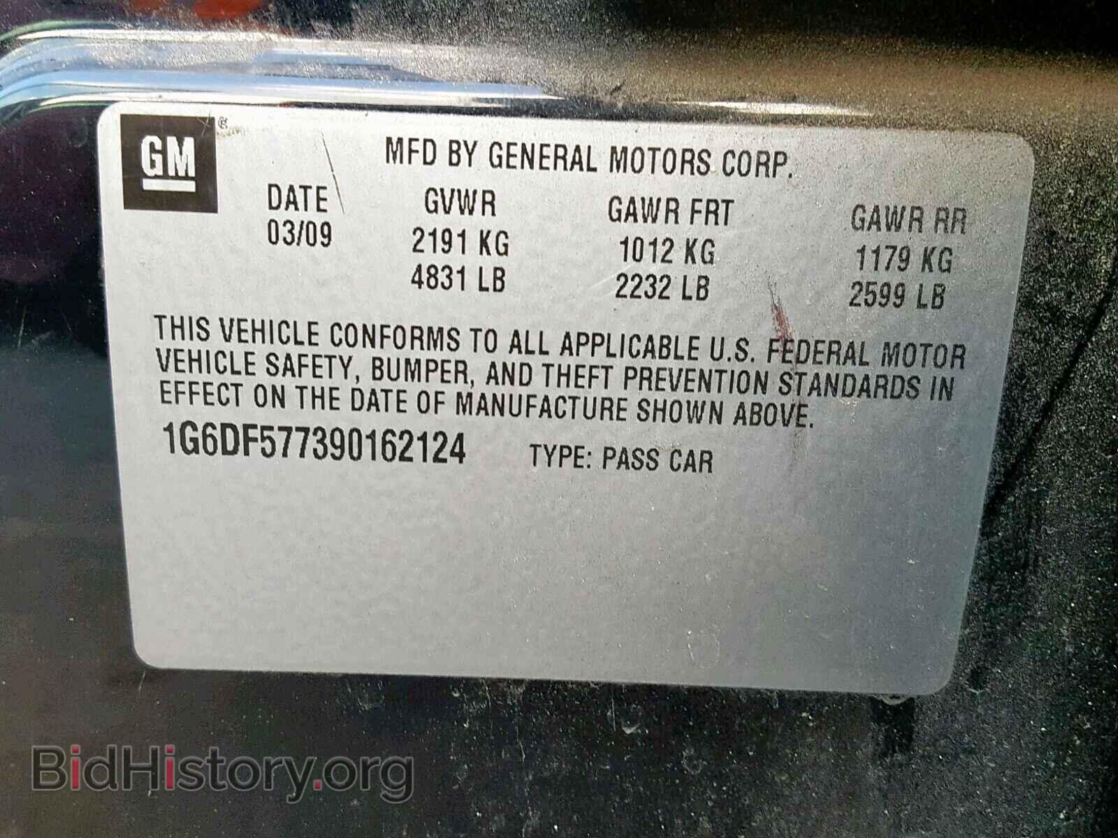 2009 CADILLAC CTS - VIN: 1G6DF577390162124 - Фото 10