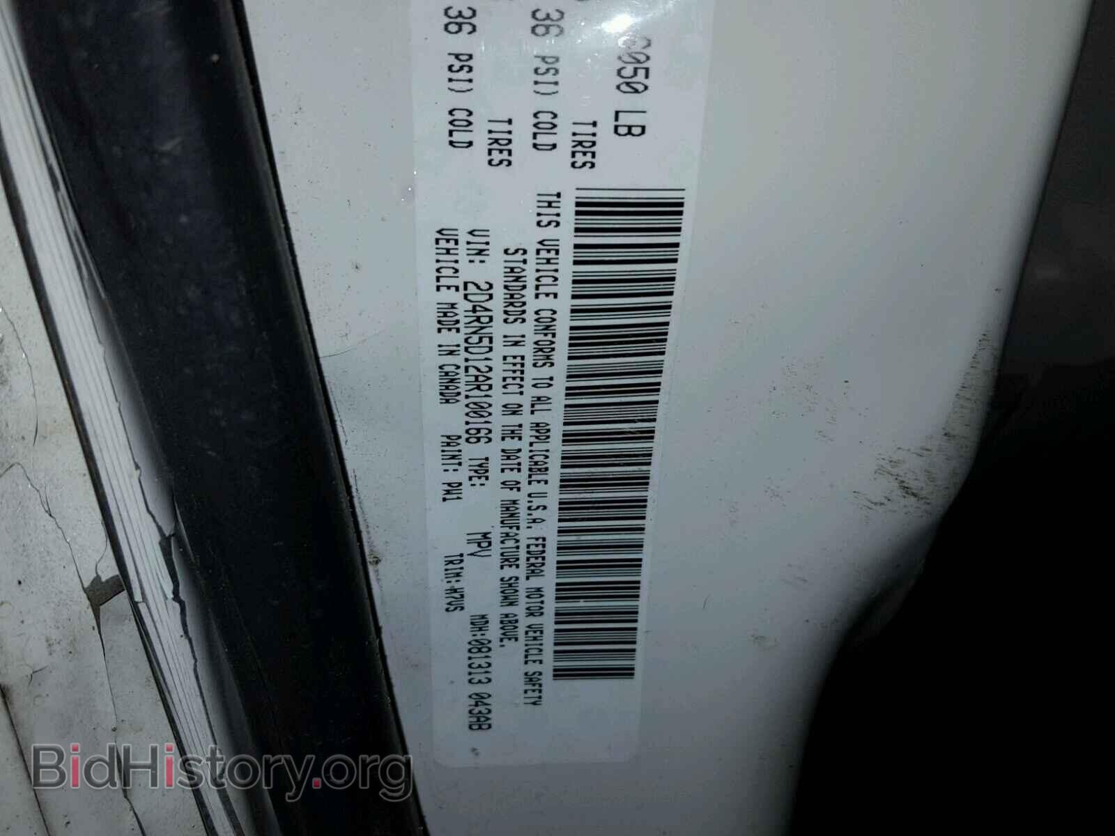 2010 DODGE CARAVAN - VIN: 2D4RN5D12AR100166 - Фото 10