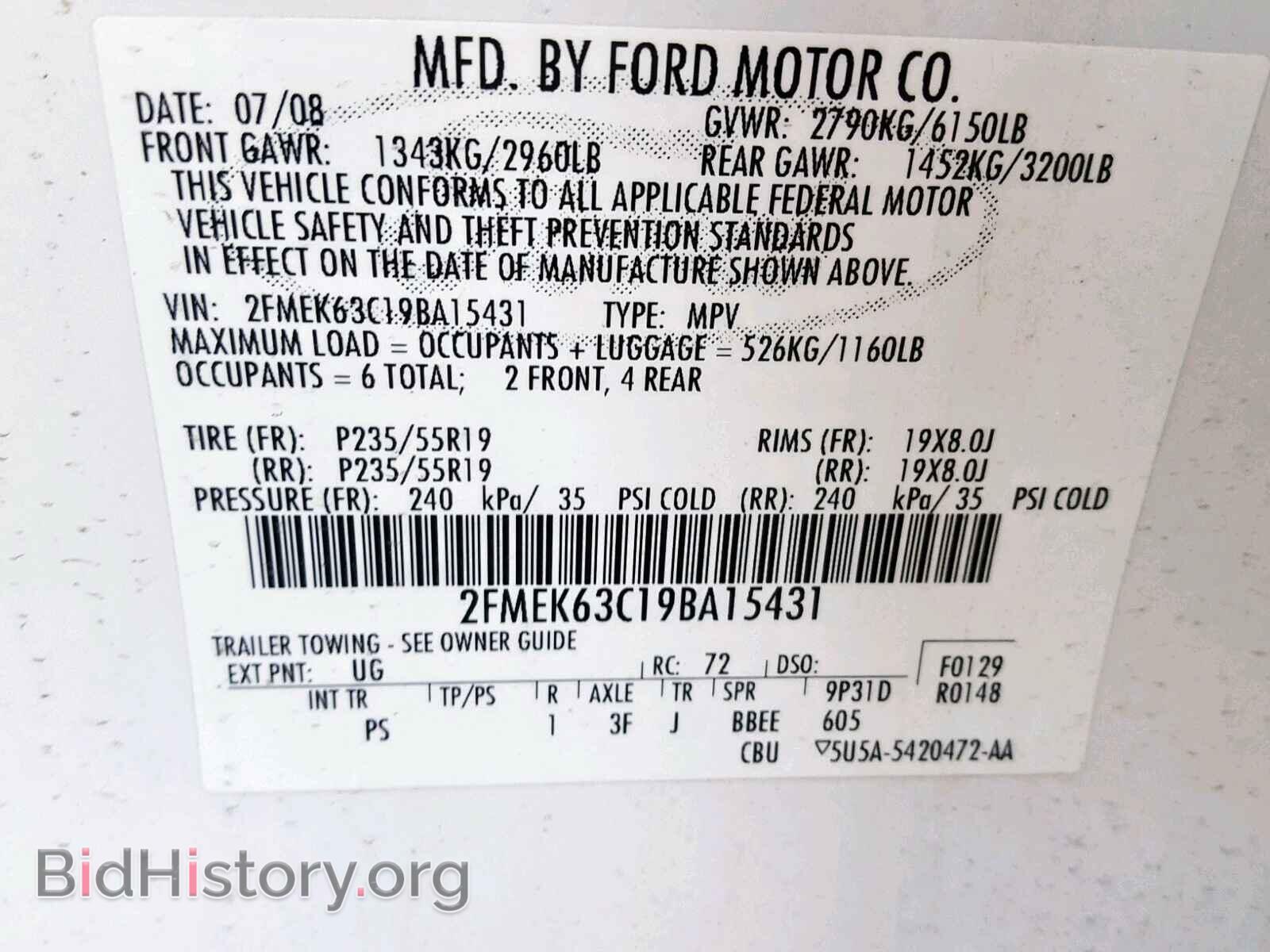 2009 FORD FLEX LIMIT - VIN: 2FMEK63C19BA15431 - Фото 10