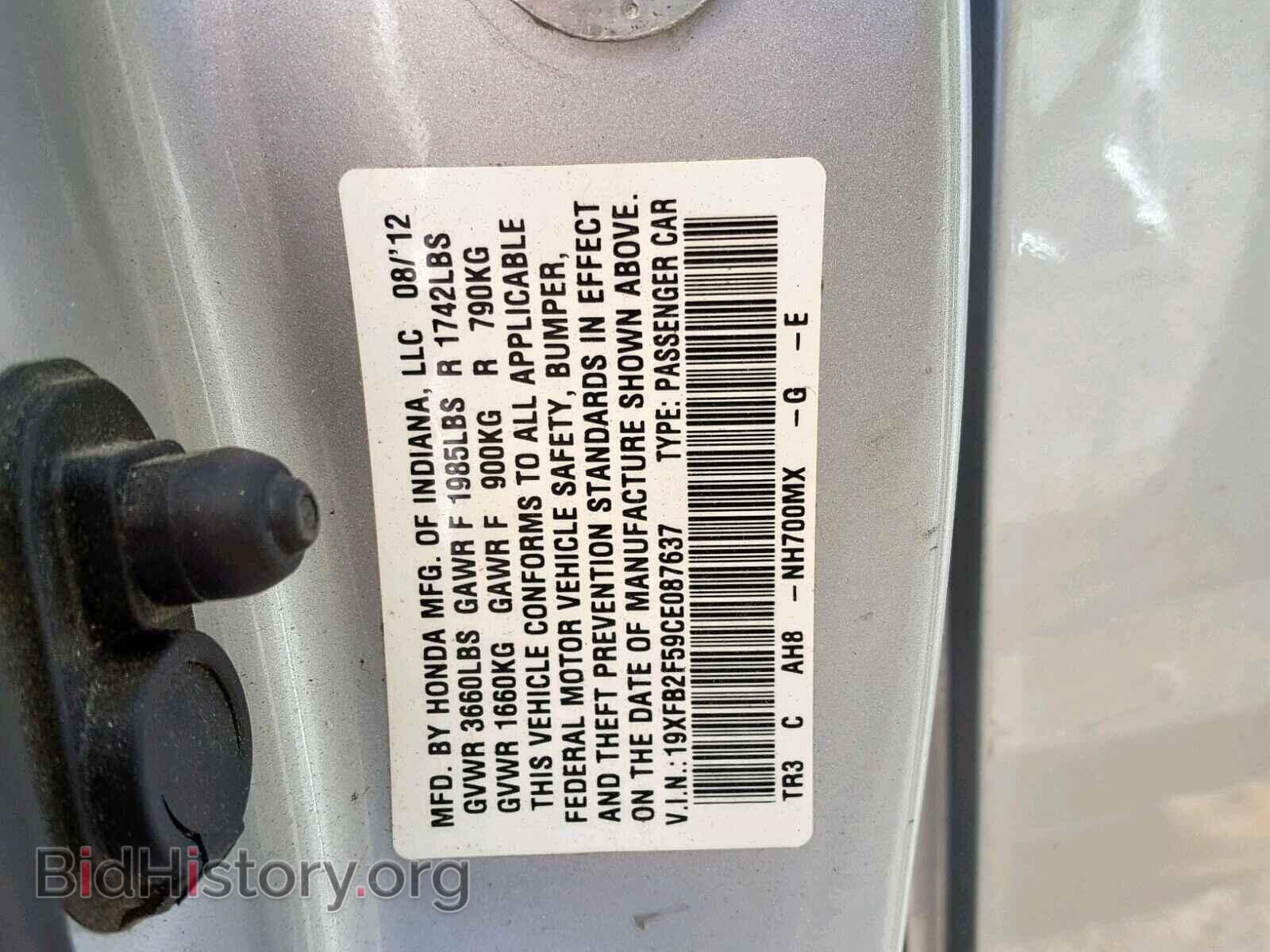 2012 HONDA CIVIC LX - VIN: 19XFB2F59CE087637 - Фото 10