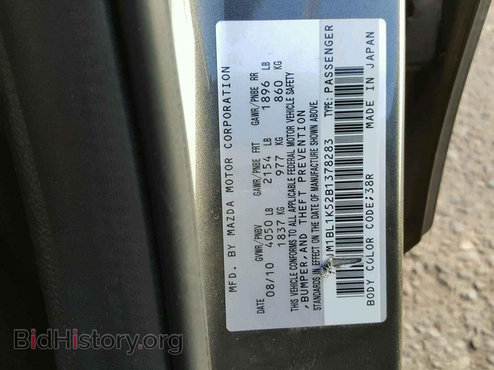 2011 MAZDA 3 S - VIN: JM1BL1K52B1378283 - Фото 10
