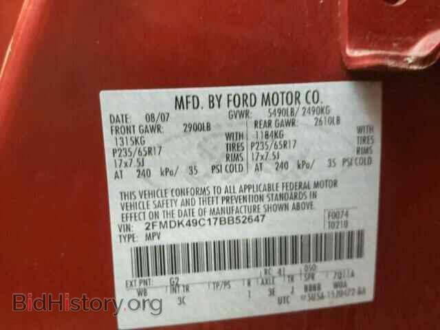 2007 FORD EDGE - VIN: 2FMDK49C17BB52647 - Фото 10