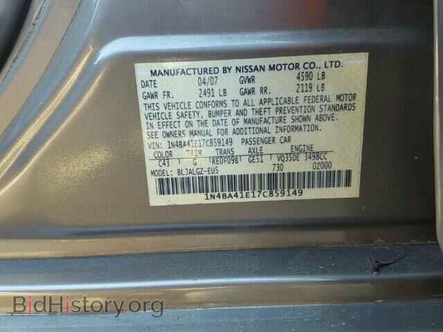 2007 NISSAN MAXIMA - VIN: 1N4BA41E17C859149 - Фото 10