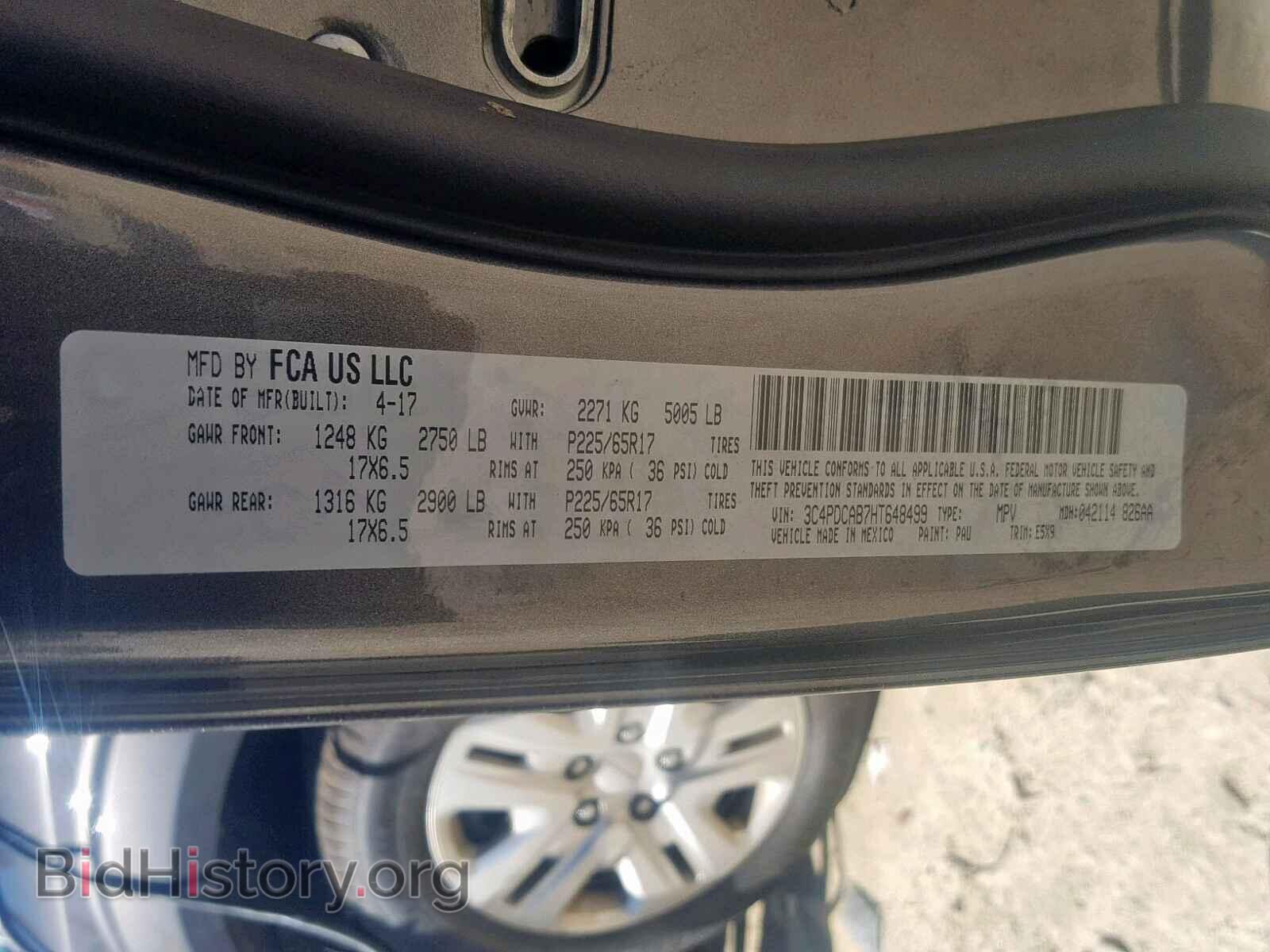 2017 DODGE JOURNEY SE - VIN: 3C4PDCAB7HT648499 - Фото 10