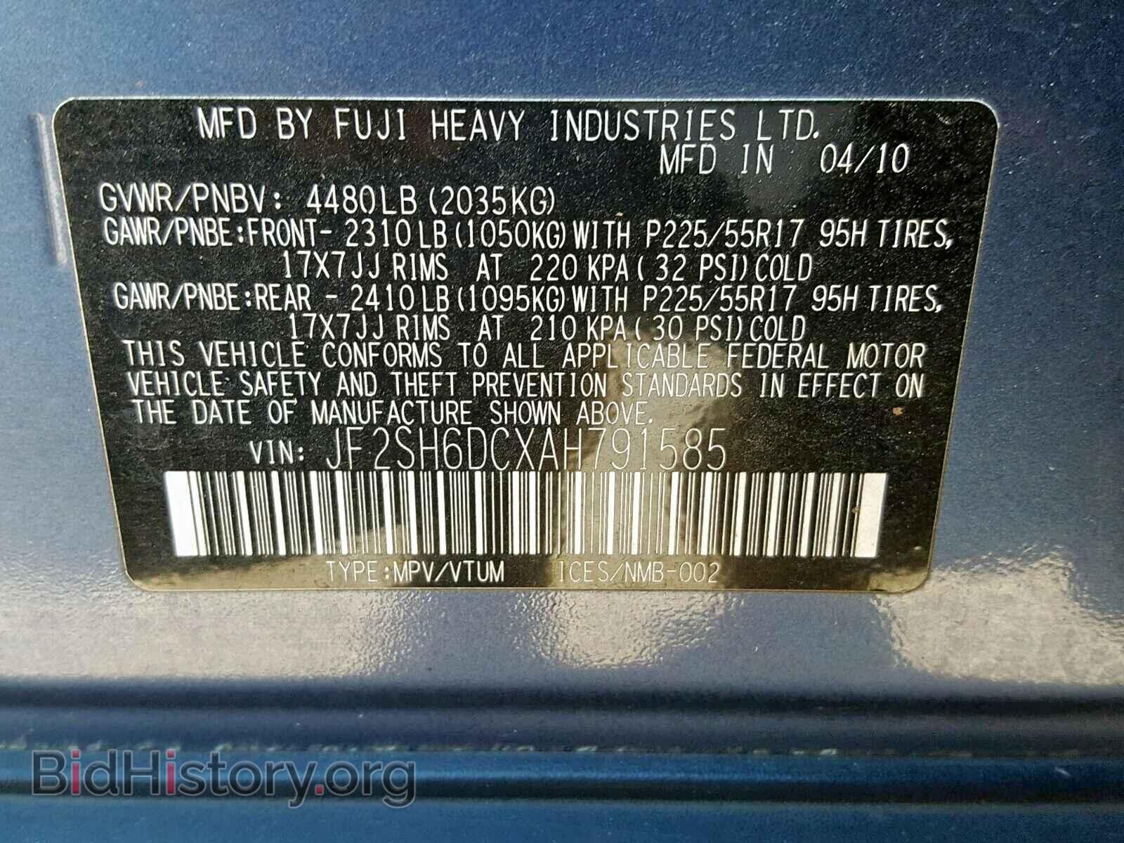 2010 SUBARU FORESTER - VIN: JF2SH6DCXAH791585 - Фото 10