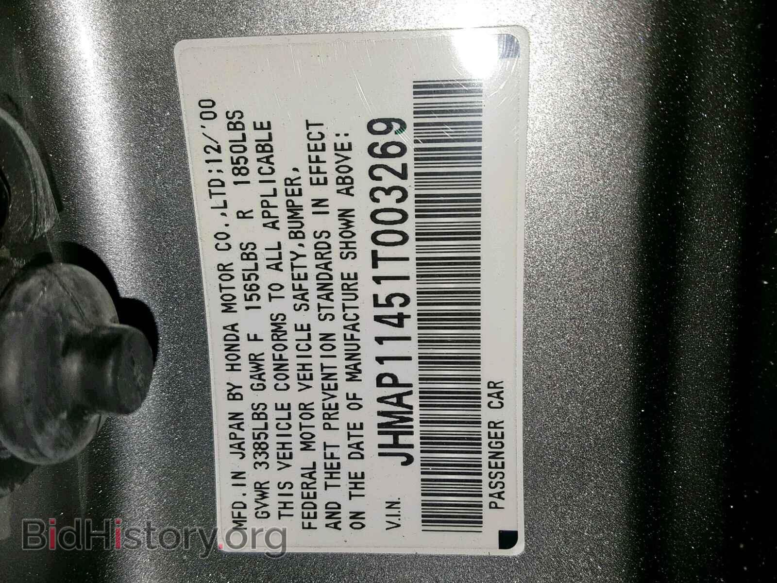 2001 HONDA S2000 - VIN: JHMAP11451T003269 - Фото 10