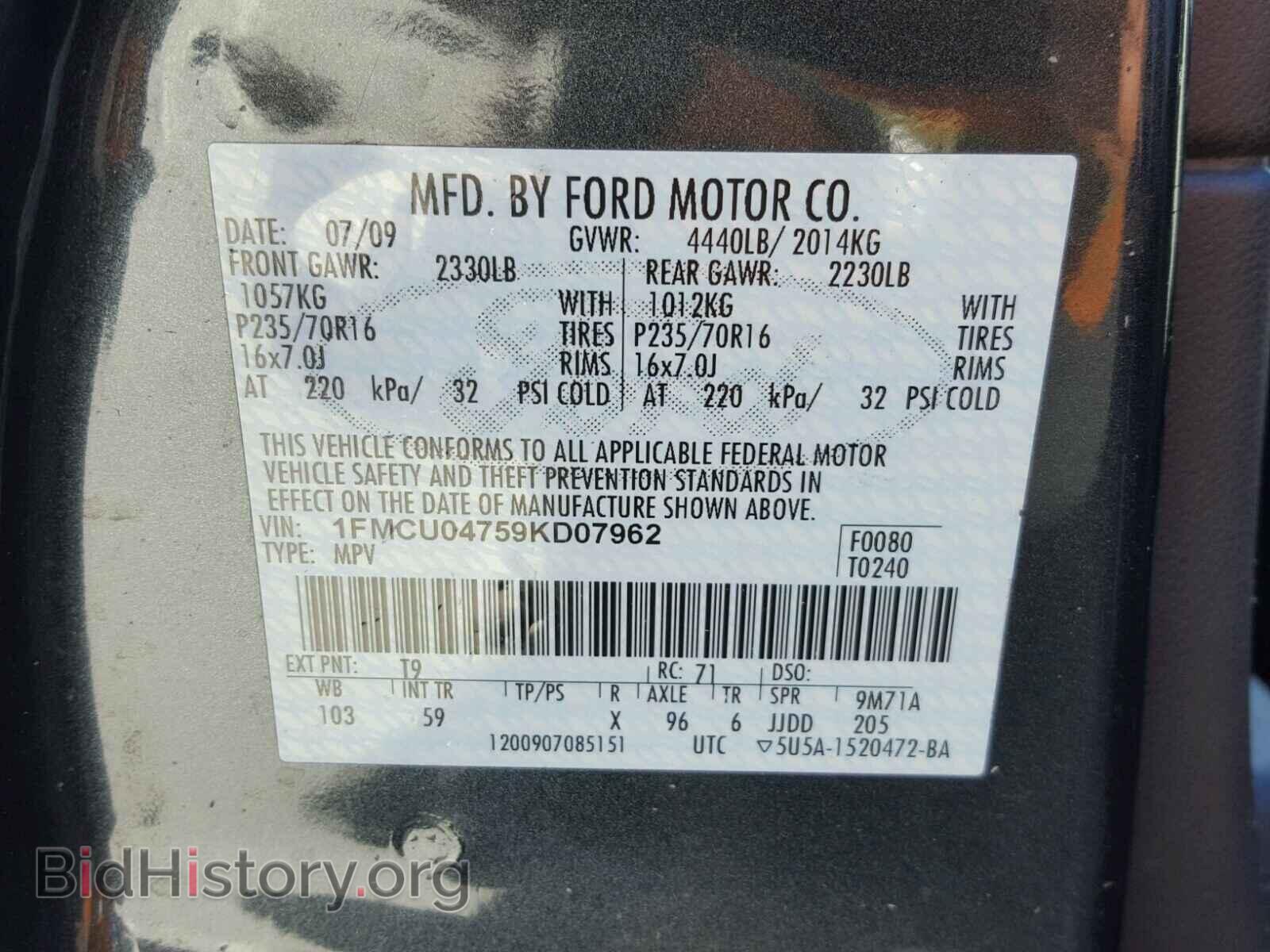 2009 FORD ESCAPE - VIN: 1FMCU04759KD07962 - Фото 10