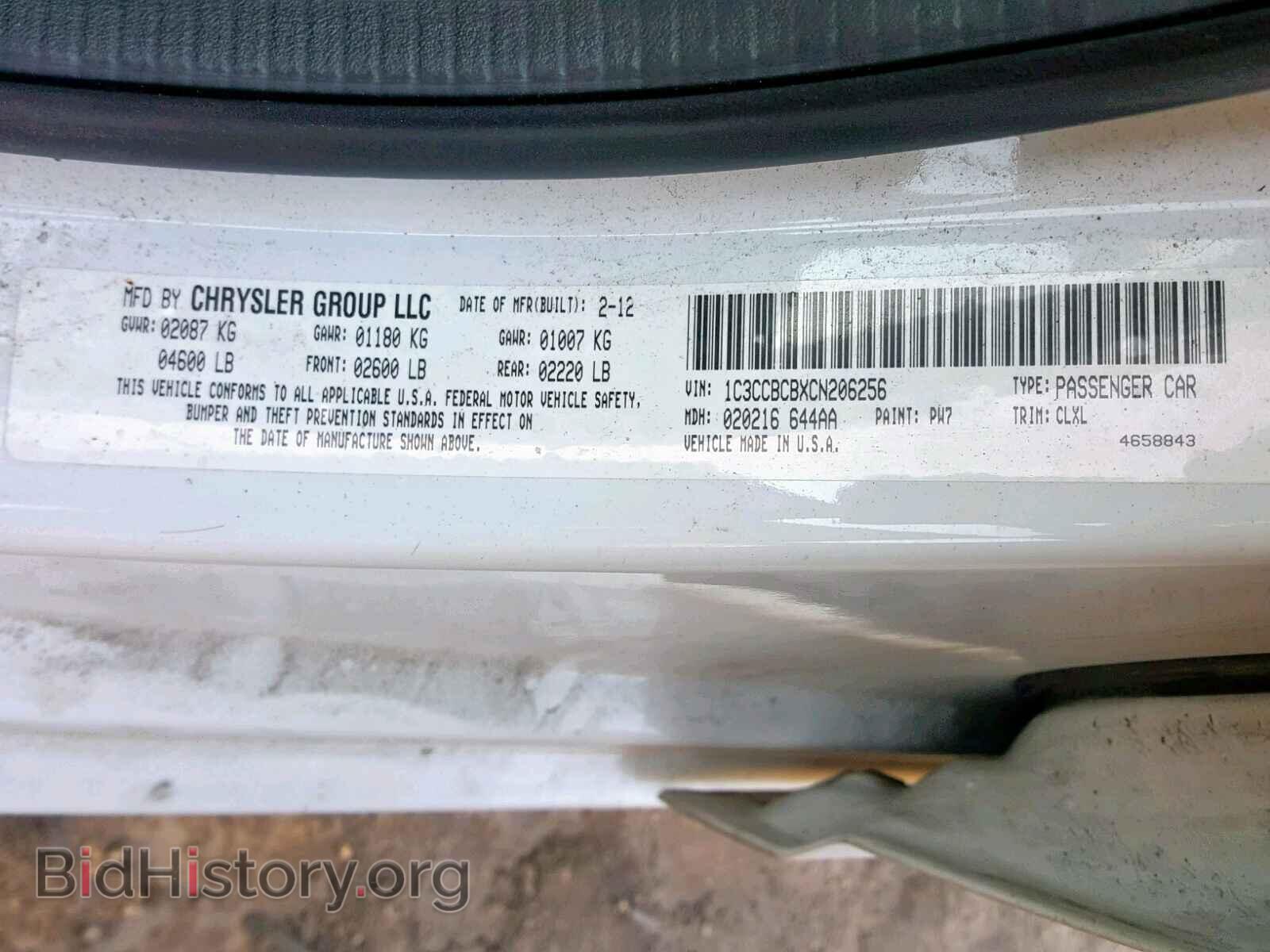 2012 CHRYSLER 200 - VIN: 1C3CCBCBXCN206256 - Фото 10