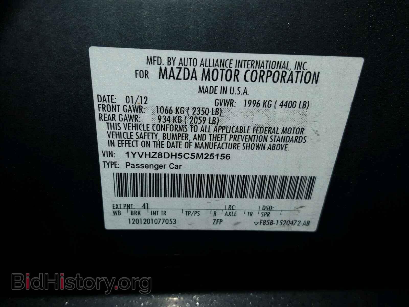 2012 MAZDA 6 - VIN: 1YVHZ8DH5C5M25156 - Фото 10