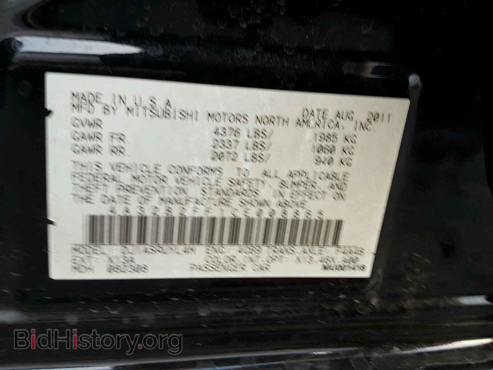 2012 MITSUBISHI GALANT - VIN: 4A32B2FF1CE008865 - Фото 10