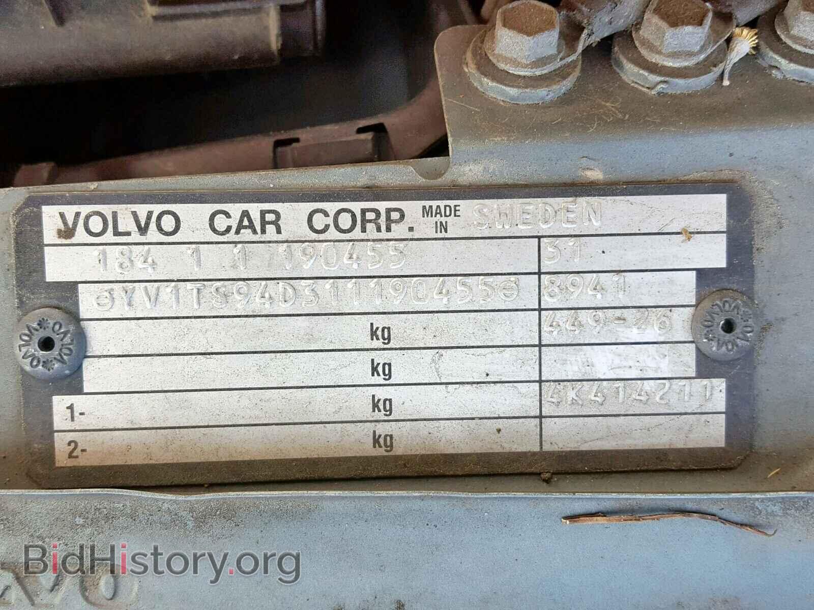 2001 VOLVO S80 - VIN: YV1TS94D311190455 - Фото 10